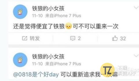 巴啦啦小魔仙美琪结婚了吗,巴啦啦小演员美琪现在怎么样了