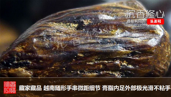 二十年来恒定不变年薪可买十公斤野生印尼料-沉香基础知识81