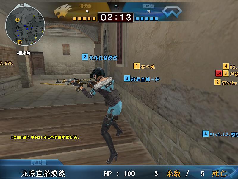 天啦噜！我进到了CF大神房里了，求围观！