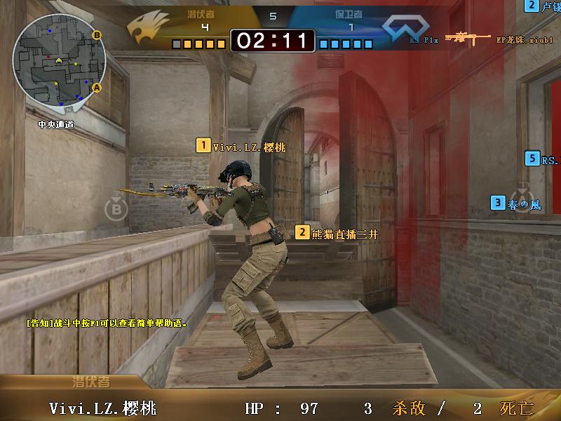 天啦噜！我进到了CF大神房里了，求围观！