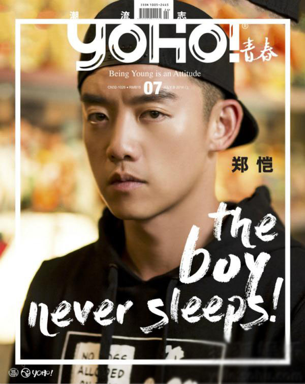 袁姗姗雪地靴视频,袁姗姗穿过膝长靴街拍