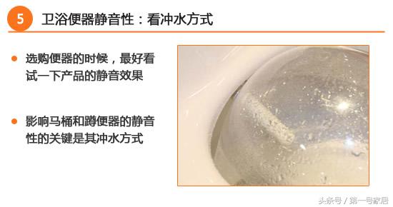 蹲便器大全,蹲便器介绍视频