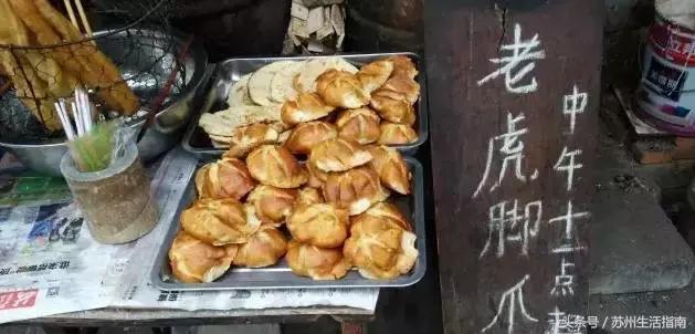 苏州平江路网红打卡地,苏州十大名街