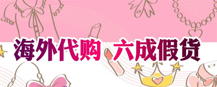 海外代购说真话,聊聊海外保险那些事