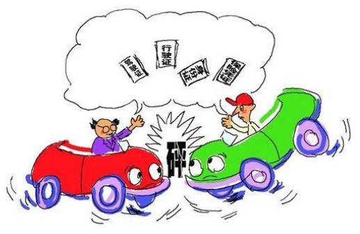 开车遇上车祸不用慌小编教你正确处理交通事故