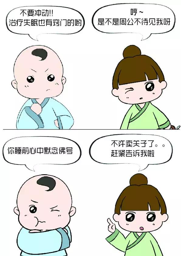 念佛故事第二十六集,佛教礼佛故事