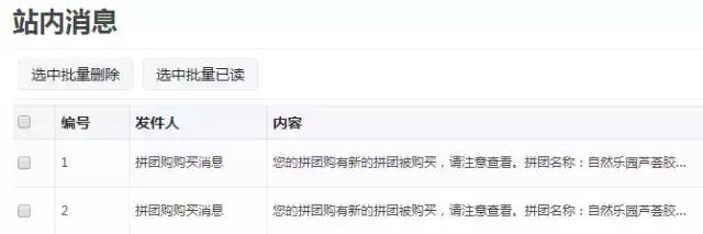 拼团包邮购物可以吗,拼团优惠方法