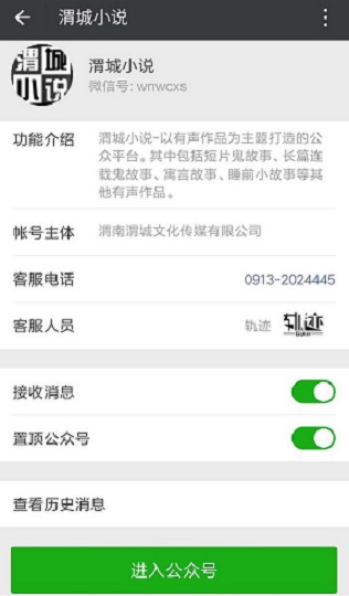 每日一鬼,每日一鬼畜原版