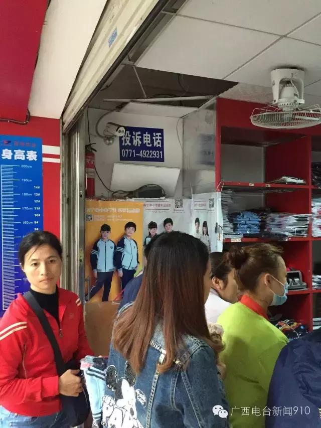 家长对校服不满反馈给谁,家长质疑校服费合理吗