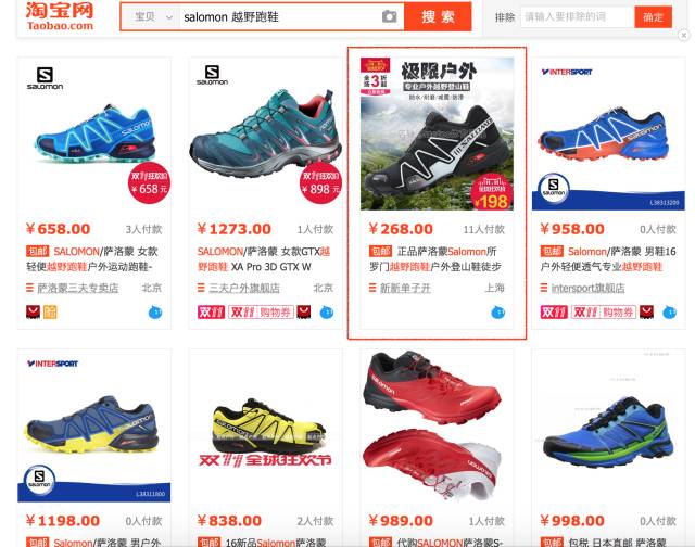 双11买什么跑步衣服,双十一跑步鞋购买攻略