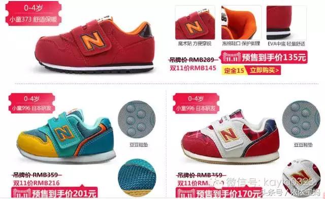 双十一母婴必买清单淘宝,天猫双十一和母婴哪个好