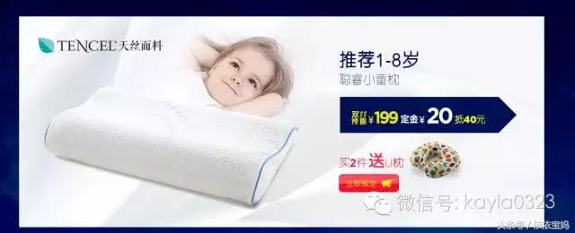 双十一母婴必买清单淘宝,天猫双十一和母婴哪个好