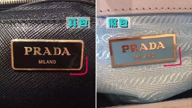 prada杀手包质量真的差吗,prada杀手包问题
