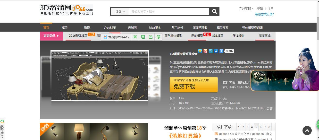 影视素材怎么找不侵权的素材 (影视剪辑素材哪里找4k高清素材)