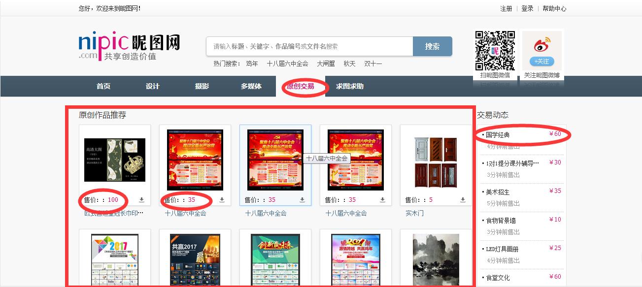 影视素材怎么找不侵权的素材 (影视剪辑素材哪里找4k高清素材)