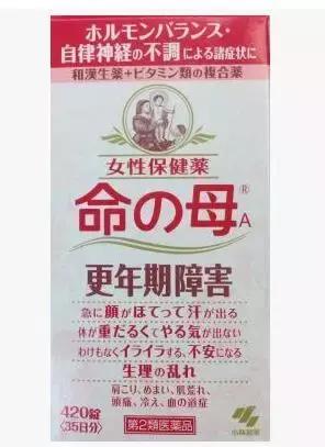 日本药妆排行榜前十名,到日本必买的十大药品