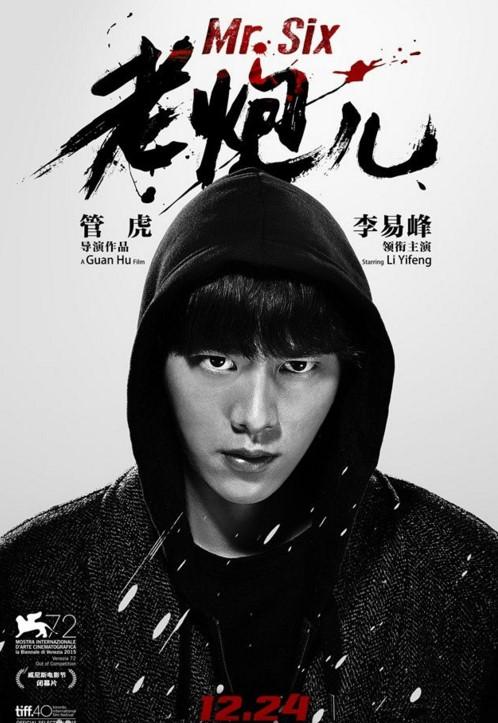 为什么那么多人讨论李易峰,李易峰到底有多好