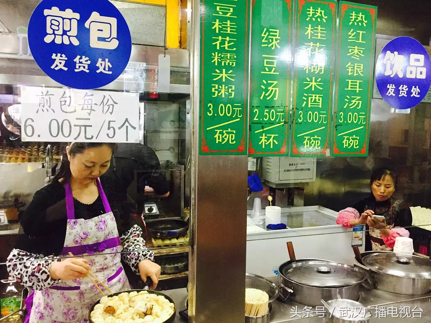 武汉十大骨灰级小吃,骨灰级吃货推荐