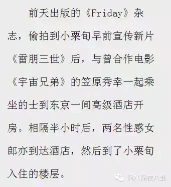 老婆怀孕八个月被家暴,老婆怀孕九个月被老公打