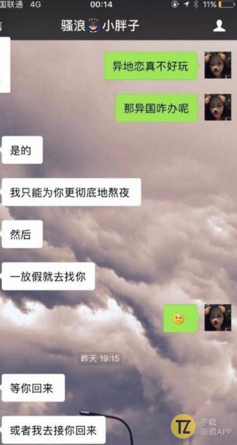 巴啦啦小魔仙美琪结婚了吗,巴啦啦小演员美琪现在怎么样了