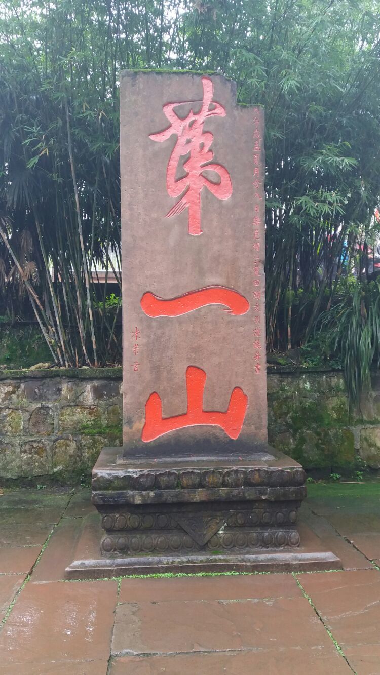 四大佛教名山四川峨眉山介绍,峨眉山