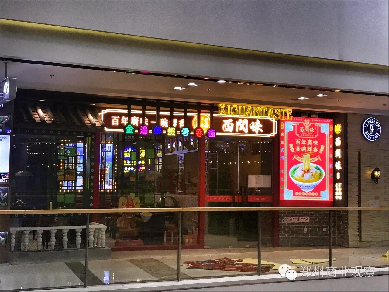 离开业不够72小时｜扒一扒郑州惠济万达广场有哪些亮点？