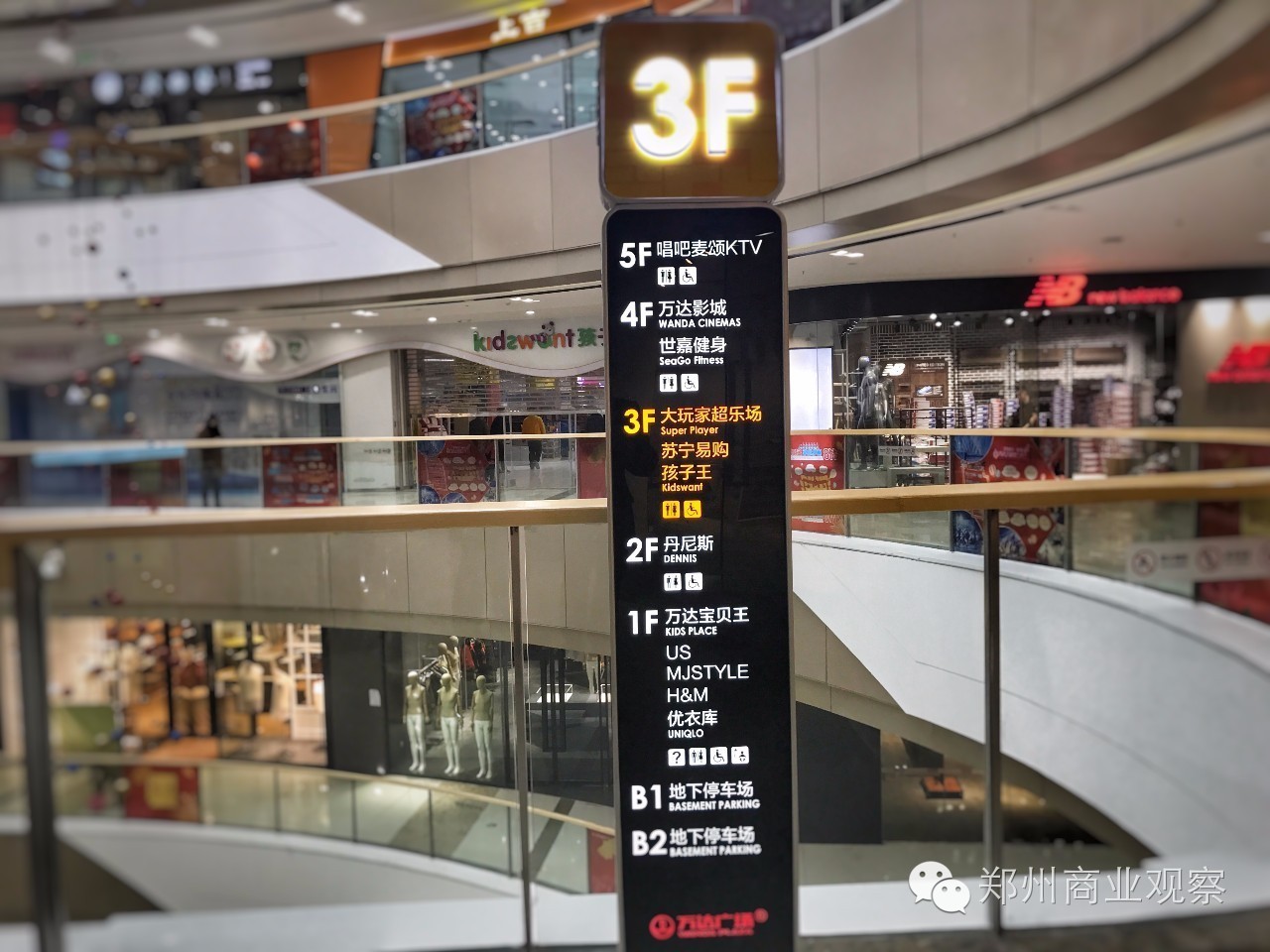 离开业不够72小时｜扒一扒郑州惠济万达广场有哪些亮点？