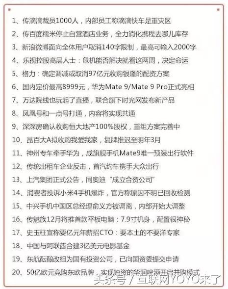 o2o企业的现状,o2o的现状