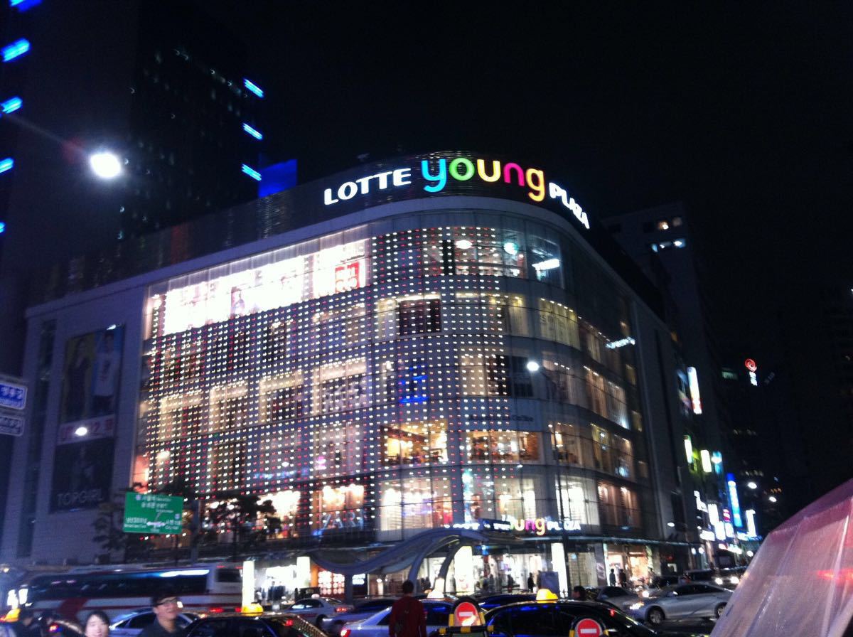 乐天免税店金卡享受什么折扣,怎么办理韩国免税店金卡