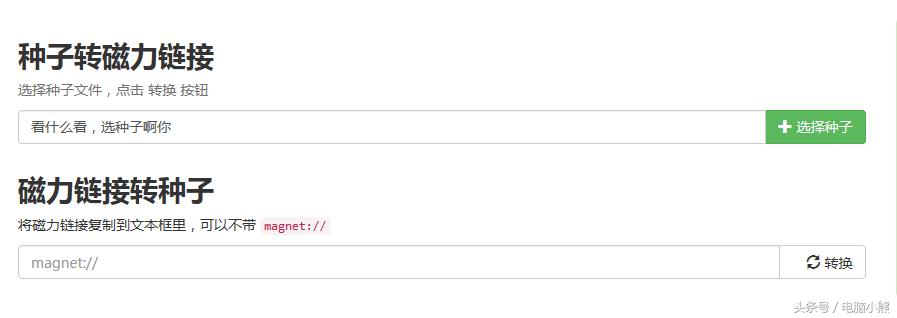 可爱的小熊软件,小熊软件资源