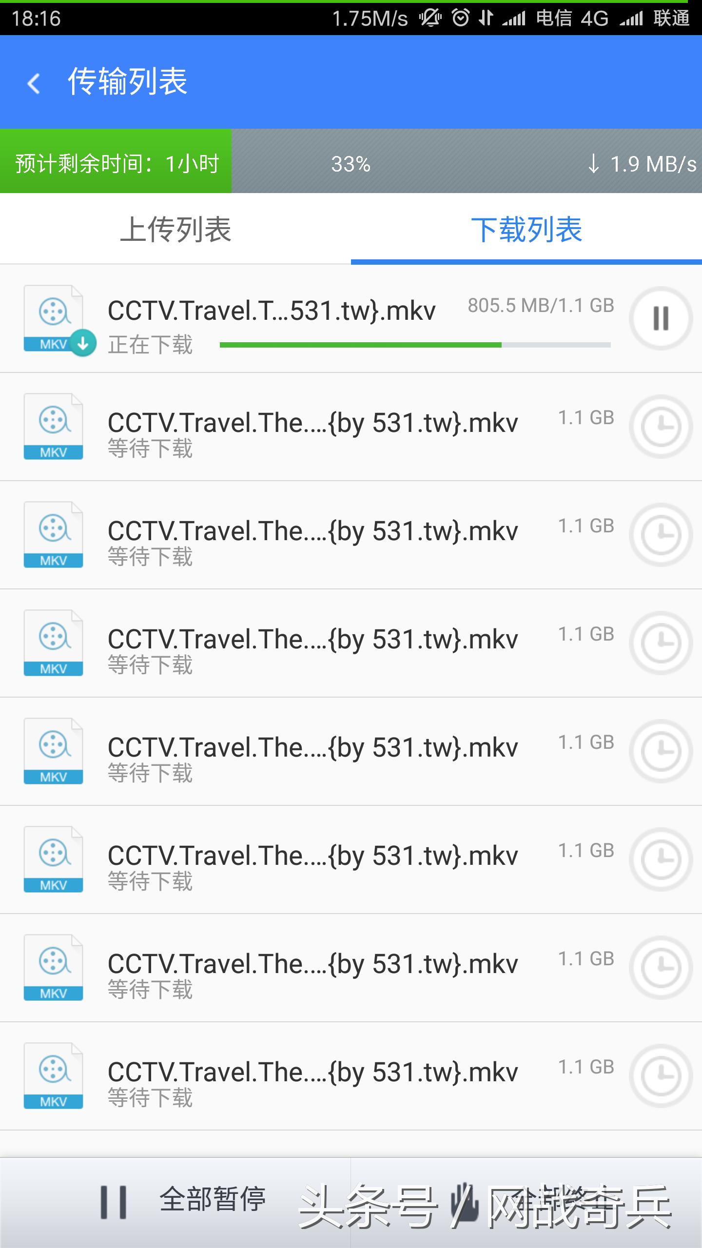 360云盘批量下载需要付费,360云盘使用技巧