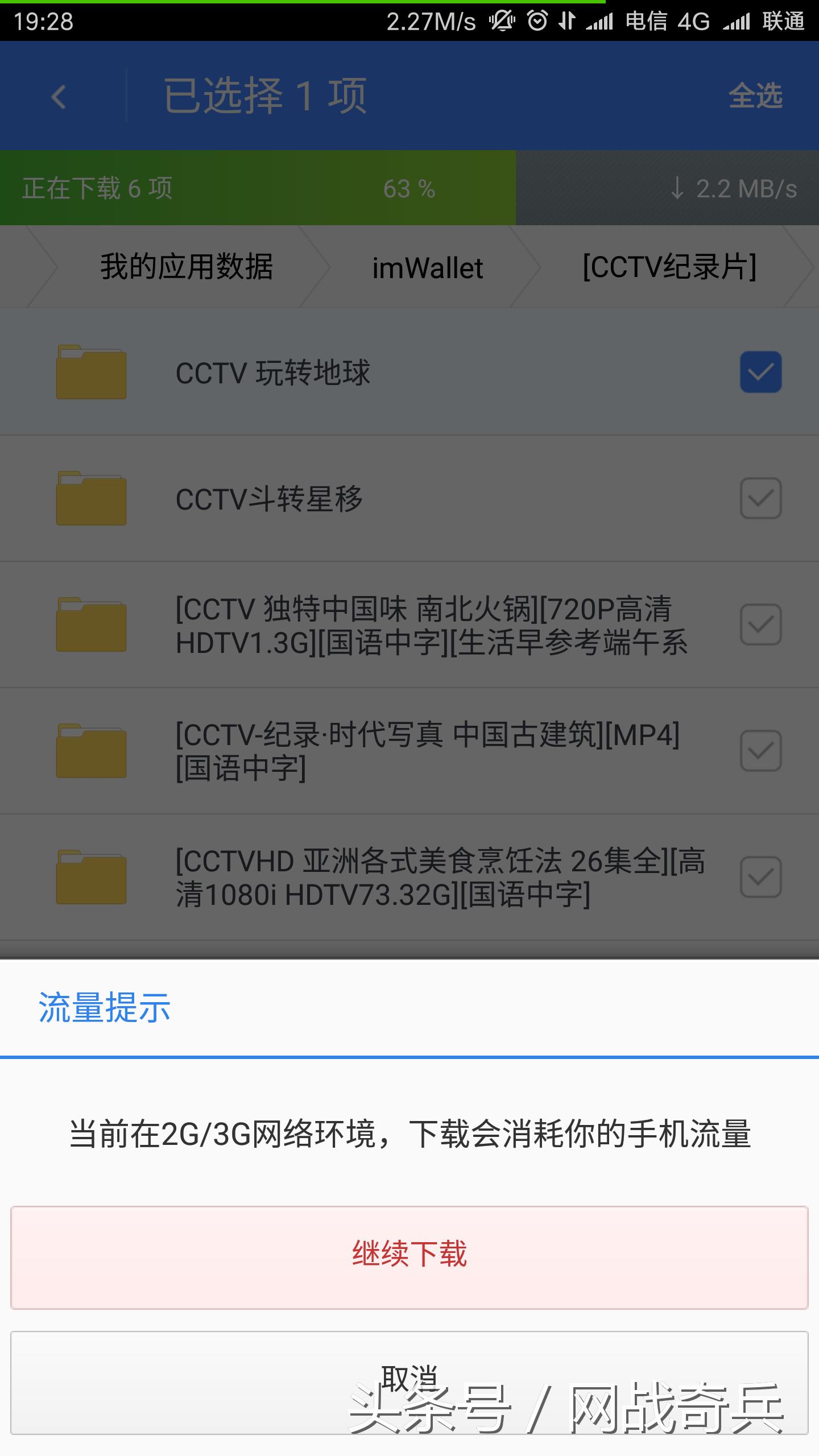 360云盘批量下载需要付费,360云盘使用技巧