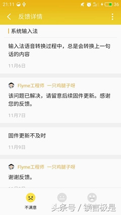 flyme体验版可以更新到稳定版,flyme体验版能更新最新的稳定版嘛