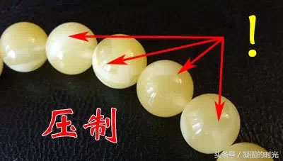二代蜜蜡压制,琥珀蜜蜡鉴别方法大揭秘