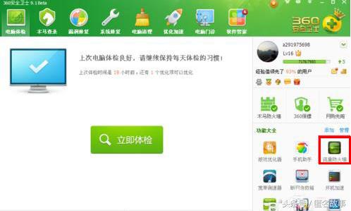 s7季前赛刺客大改,s7春季赛改动