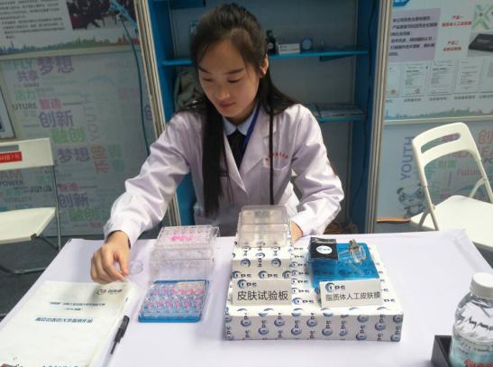 机器人专利创业大赛,大学生智能机器人创业大赛