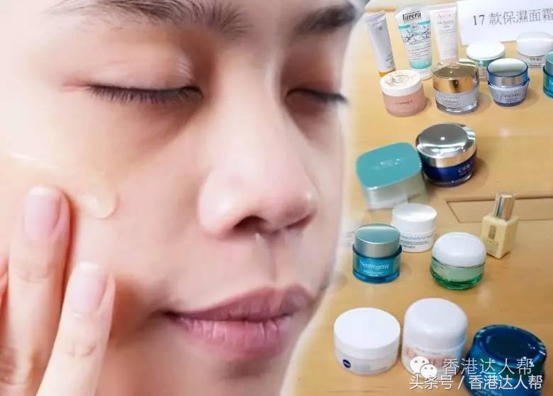 2700块面霜,保湿面霜贵牌