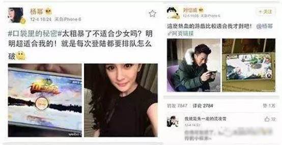 赵丽颖杨幂baby倪妮,赵丽颖和杨幂玩游戏