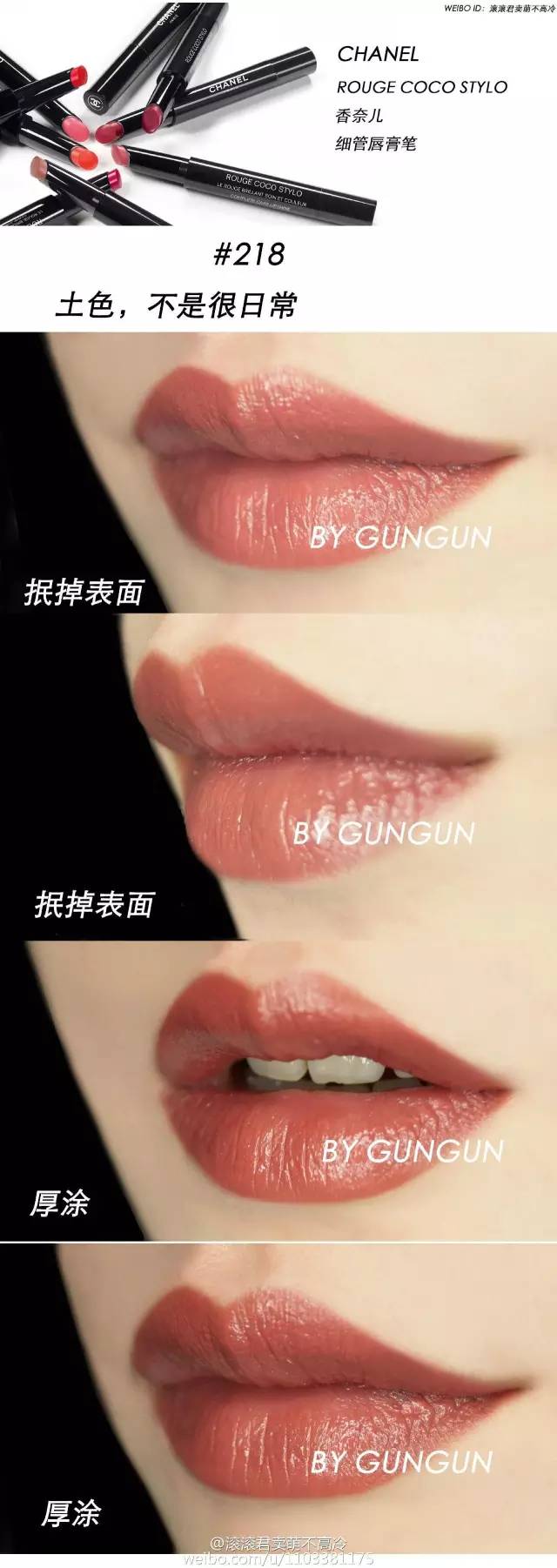 香奈儿口红三支套装试色,看了又看银珠的口红