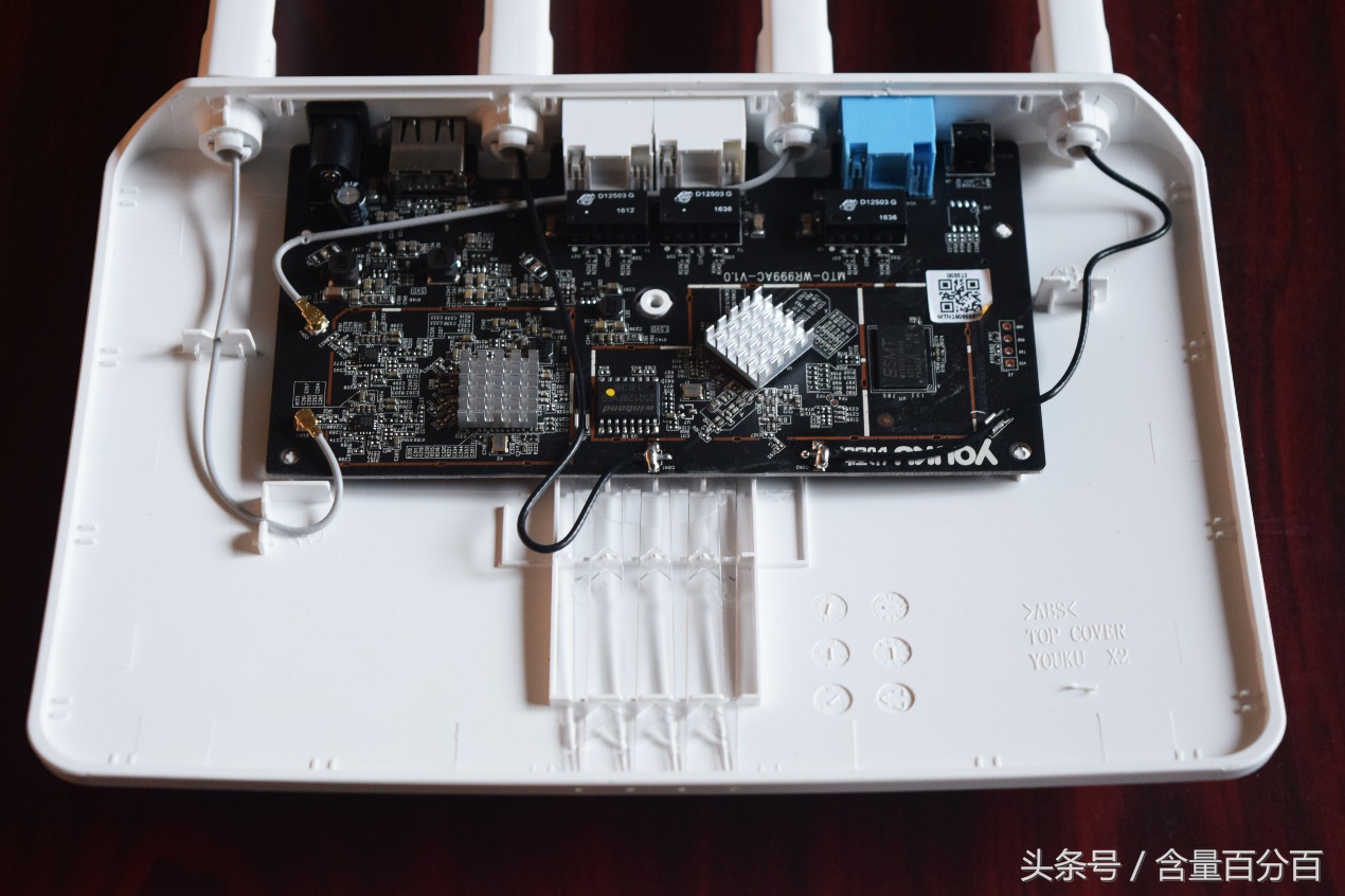 路由宝升级,路由宝