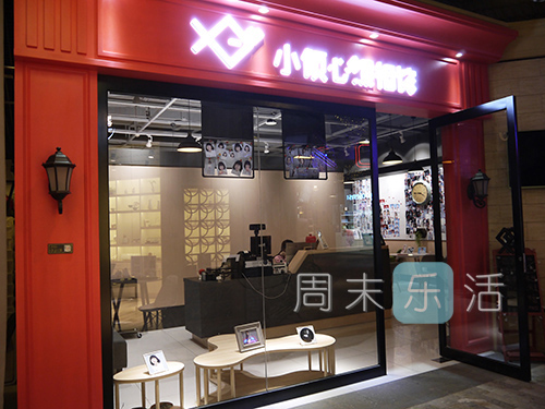 （乐玩｜joyce）万象城必败小店攻略