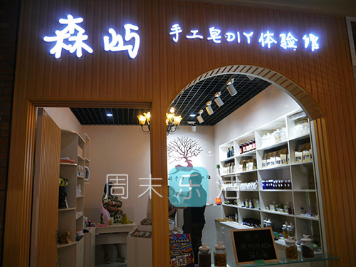 （乐玩｜joyce）万象城必败小店攻略