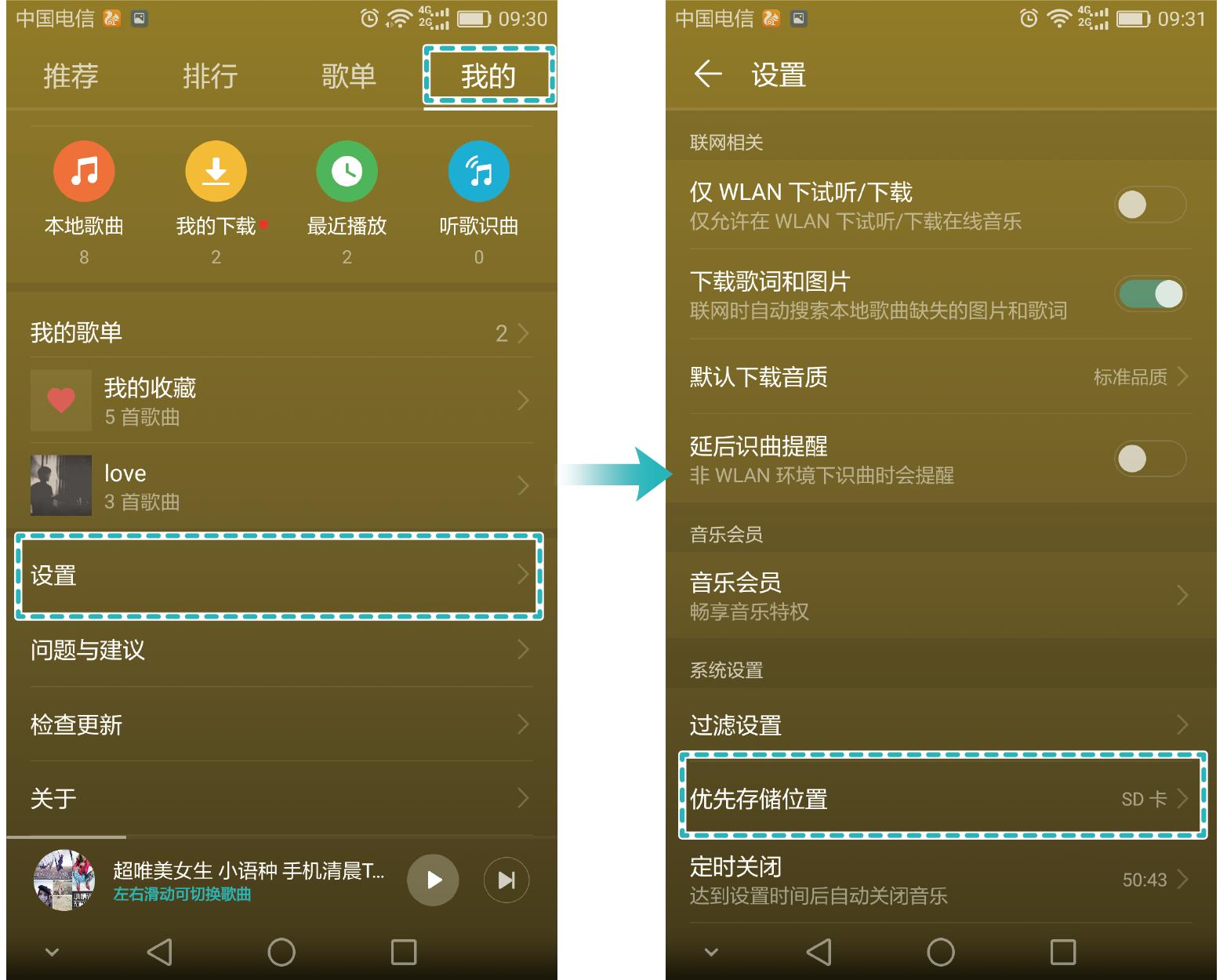 怎样设置图片视频存储路径,图片视频为什么保存不到本地