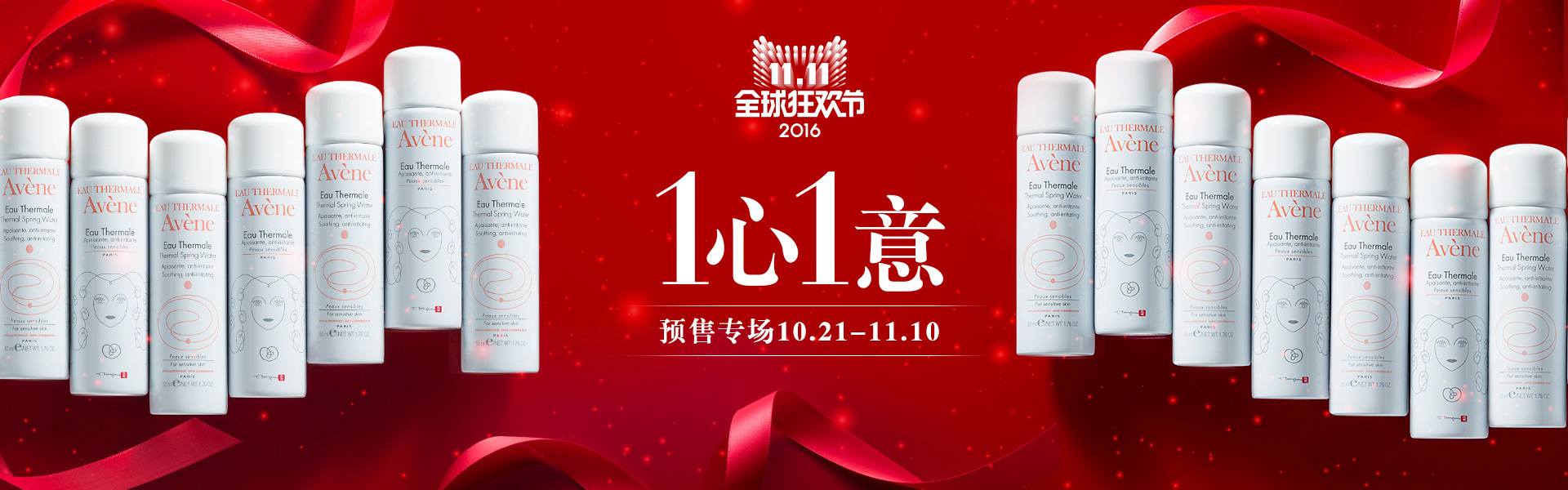 双11奢侈品推荐,双11没消费怎么办理