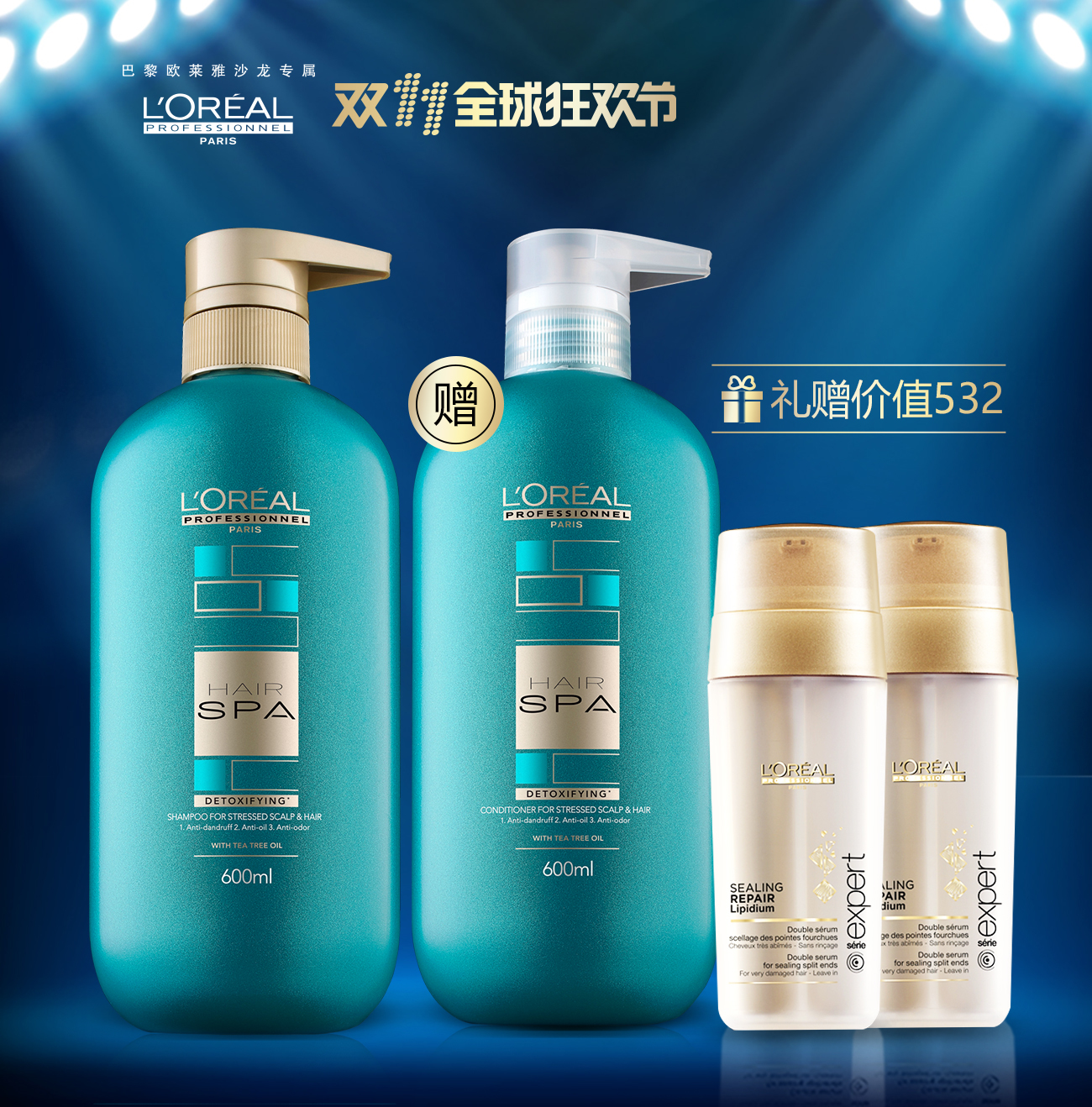 双11奢侈品推荐,双11没消费怎么办理