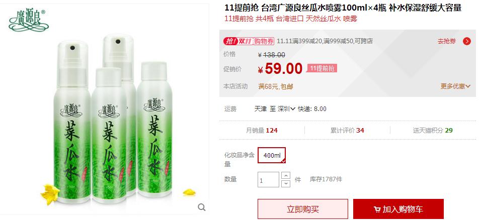 京东双11最全最完整剁手攻略,分享双11剁手好物