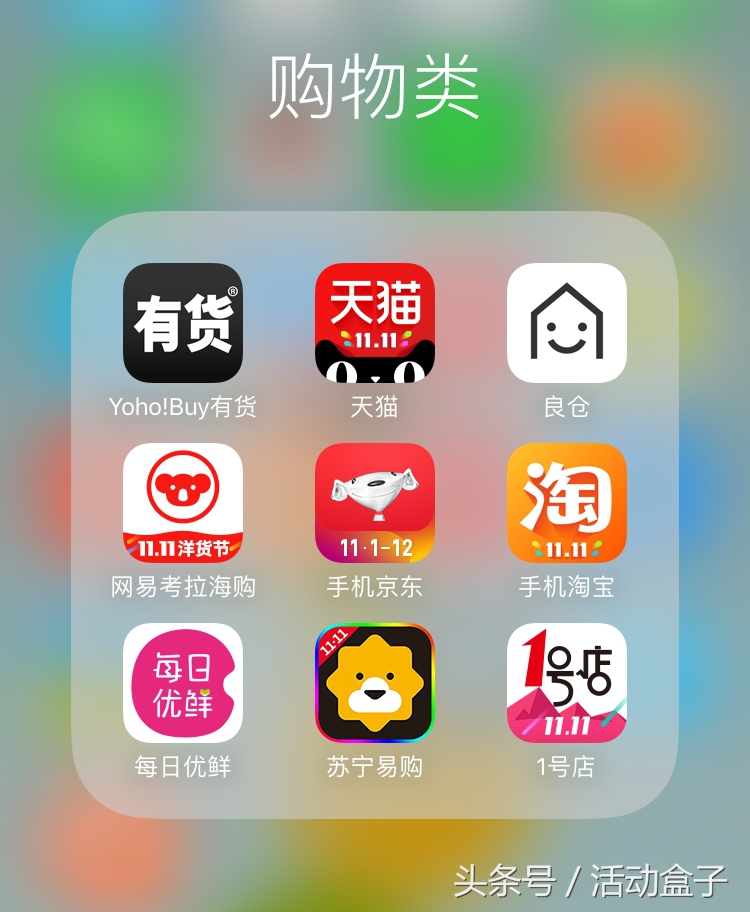 警惕这款app乱扣费,警惕某些app会造成个人信息泄露