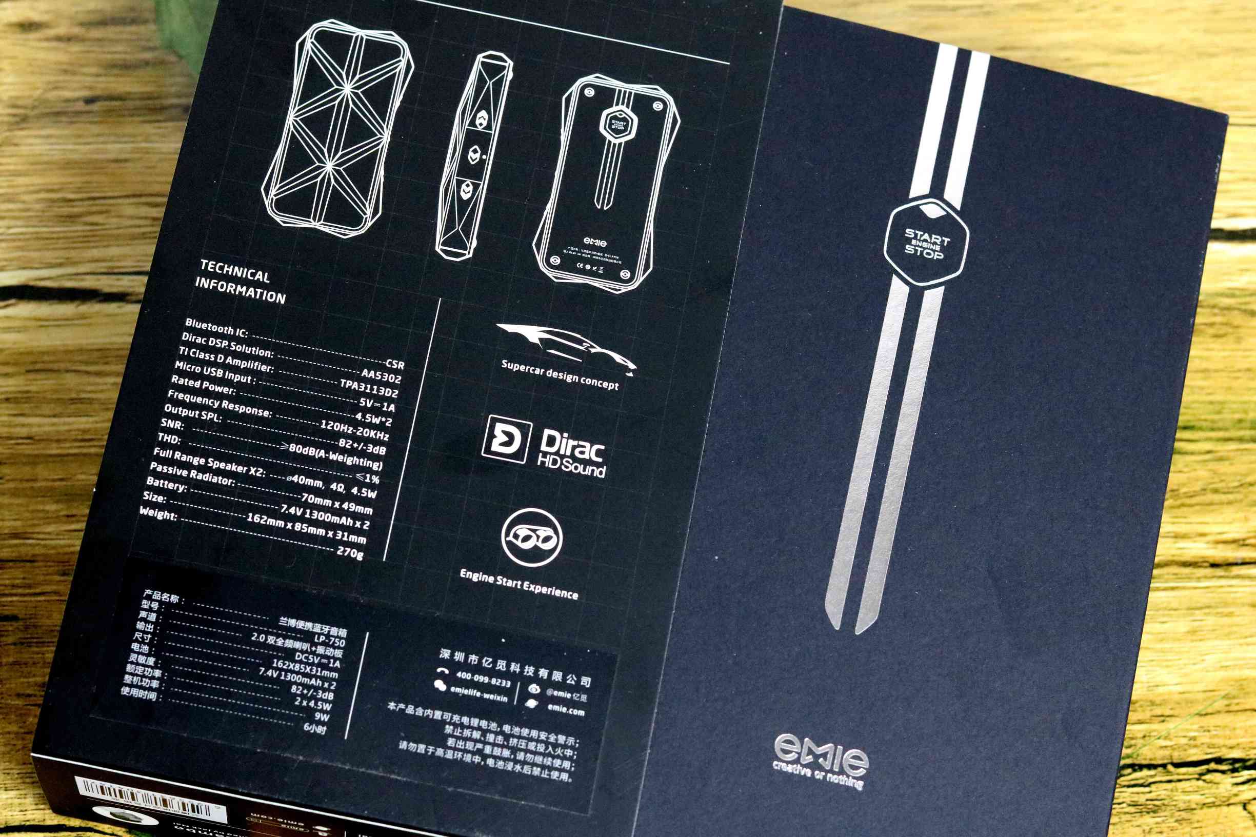 形如时尚跑车，声音强劲澎湃，双11你做到剁手的准备了吗？