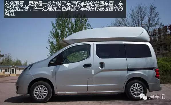 日产nv200房车介绍视频,日产小型房车nv200日本