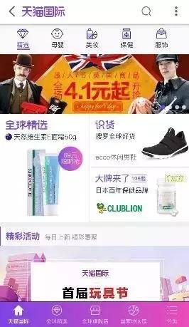 跨境商品竞品分析,跨境竞品分析